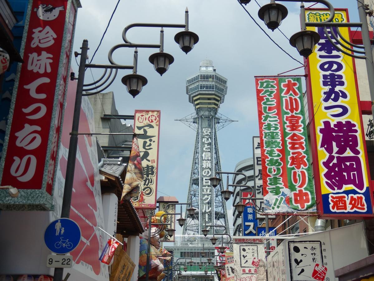 Osaka View Hotel Honmachi Bagian luar foto