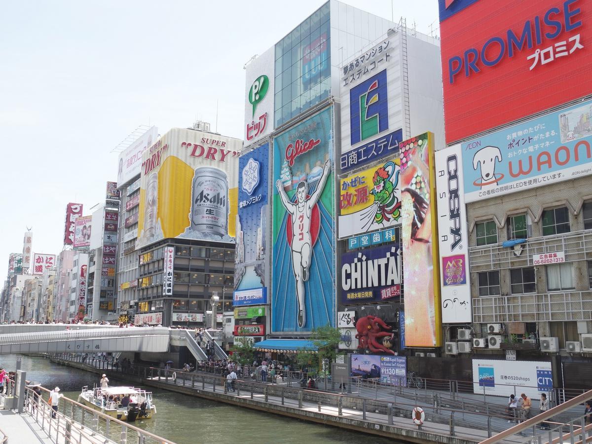 Osaka View Hotel Honmachi Bagian luar foto